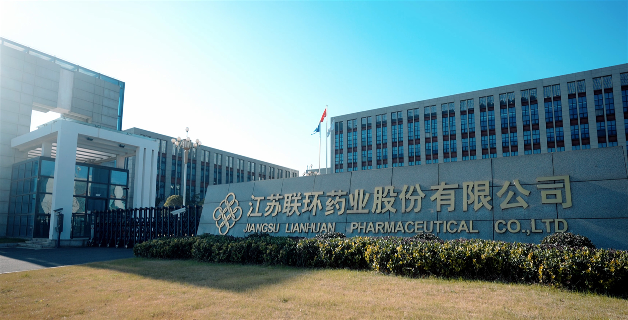 喜报！！！！禾田普达药业顺利通过美国FDA&nbsp;cGMP现场检查